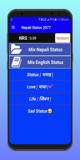 Android application Nepali Status 2020 - Love, Lif screenshort
