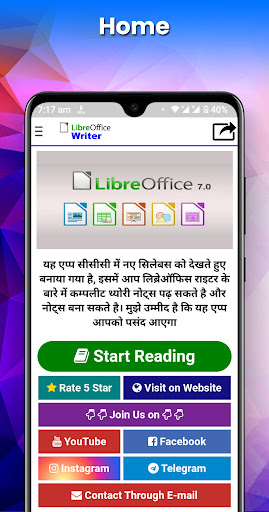 Android application LibreOffice Writer Notes screenshort