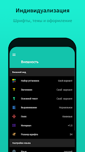 Unknown app Screenshot