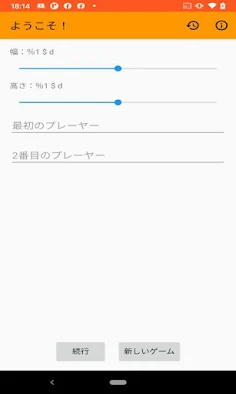 dots game - Screenshot 3