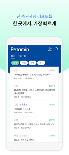 리타민(RETAMIN) – 투자 생활 비타민のおすすめ画像1