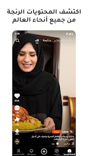 تحميل Kwai مهكر مجانا  2024 Kwai MOD APK 2