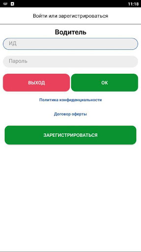 Android application Дрим72 screenshort