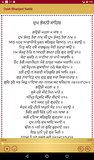 Dukh Bhanjani Sahib With Audio Screen 2
