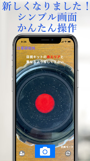 Android application app3-test screenshort