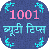 1001 Beauty Tips in hindi icon
