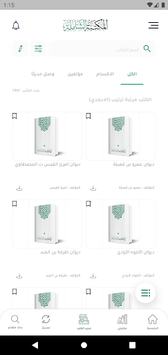 Logo https://play-lh.googleusercontent.com/gUBvITdZA8dsLaU8eNIFZlSJAMapMG25LzkRe_AoQCFci4EFAI7U4gpiYD0c0LT9IQ