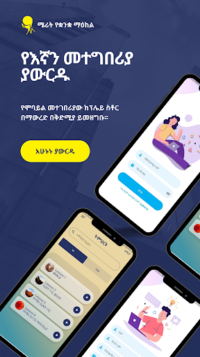 Merit App Screenshot 1 - AppWisp.com