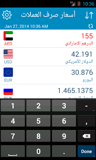 معاينة التطبيق