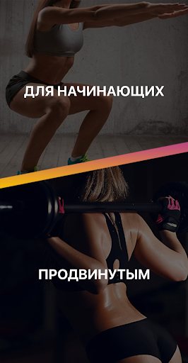 Качаем попу и ноги за 30 дней.