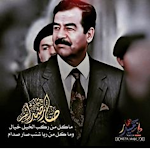 Cover Image of Télécharger صور وخلفيات صدام حسين  APK