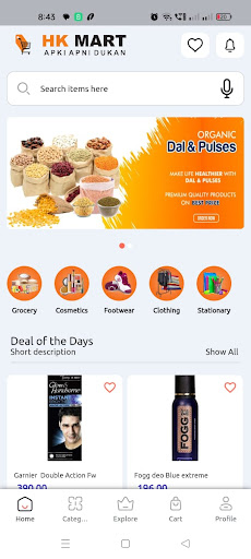 Android application HK Mart screenshort