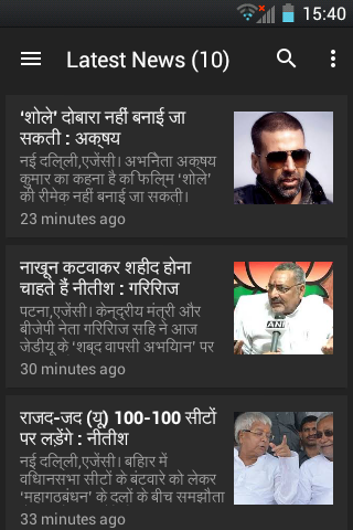 News One India | NewsOneIndia Screen 3