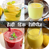 Healthy-Drink Recipe in Hindi icon