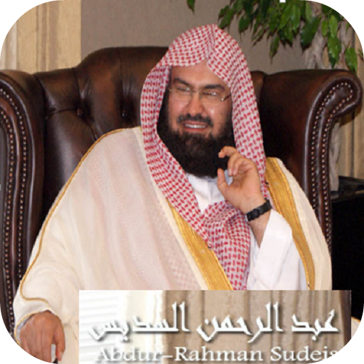 Sheikh Sudais Dua mp3 2.6 Icon