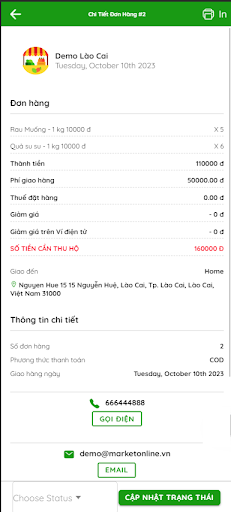 Sell Market Screen 2