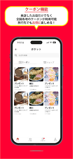 Android application .loglog screenshort