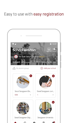 SchoolBizkhan - Find Alumni Screen 2