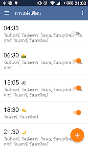 ภาพหน้าจอ