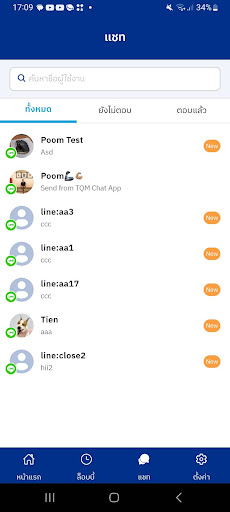Android application TQM Chat Commerce screenshort