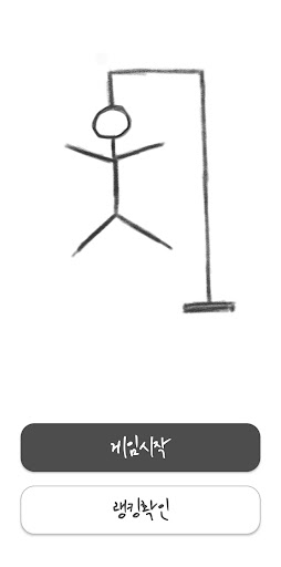 K-HANGMAN Screen 2
