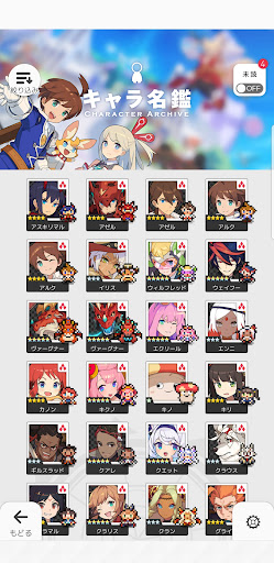 ワールドフリッパー Screen 2