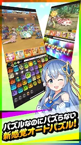 ドラスマ