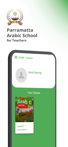 Arabic School for Teachers Screen 2