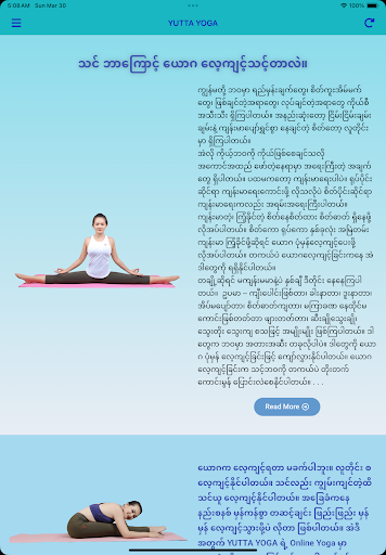 YUTTA YOGA screenshot 8