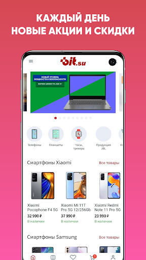Android application Бит screenshort
