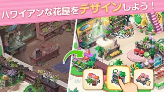Game screenshot お花アイランド：タップと花屋デザイン hack