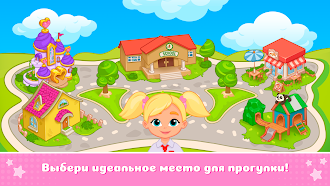 Game screenshot Игры Одевалки для Девочек apk download