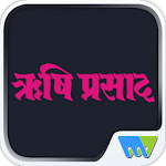 Cover Image of डाउनलोड Rishi Prasad Hindi  APK