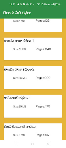 Telugu Neethi Kathalu(Stories) Screen 3