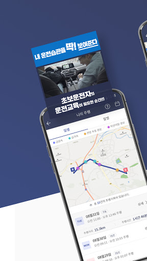 아이나비 Connected Screen 3