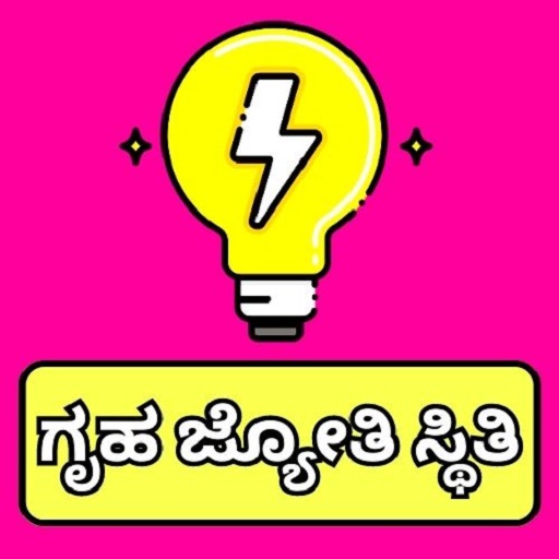 Scheme: Gruha Jyothi info Download on Windows