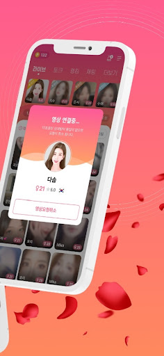 절세미녀캠-영상캠 영상채팅 영상통화 채팅 화보&VOD screenshot 16