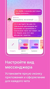 Unknown app Screenshot