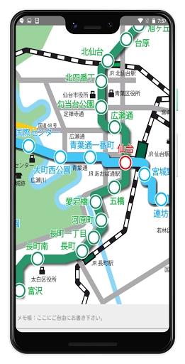 Download 東京 大阪 京都 札幌 神戸 福岡 仙台 路線図 Free For Android 東京 大阪 京都 札幌 神戸 福岡 仙台 路線図 Apk Download Steprimo Com