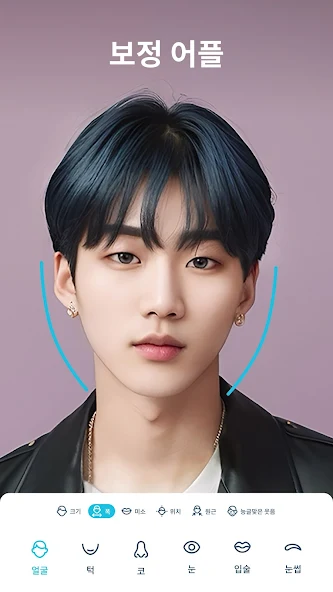 페이스튠Facetune사진보정및동영상보정어플_5