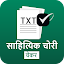 थंबनेल इमेज