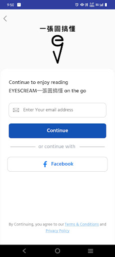 EYESCREAM一張圖搞懂 Screen 3