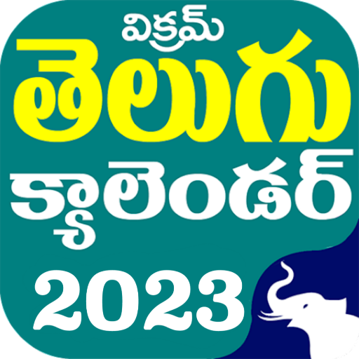 Telugu Calendar 2024 Panchang for PC / Mac / Windows 11,10,8,7 Free