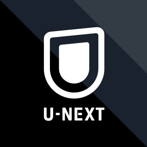 U-NEXT／ユーネクスト：映画、ドラマ、アニメなどが見放題 logo
