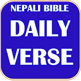 DAILY VERSE (NEPALI BIBLE) icon