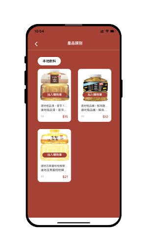 blisspointvc Screen 2