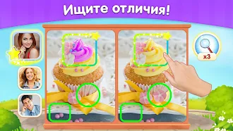 Game screenshot Где отличие? (Онлайн) mod apk