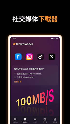 Mobile Android Screenshots 1