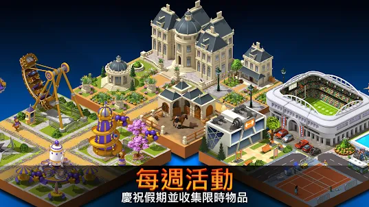 City Island 5 - 離線建築模擬