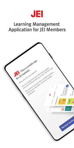 Android application with JEI screenshort